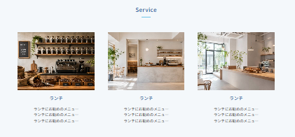 ライトプラン表示イメージ