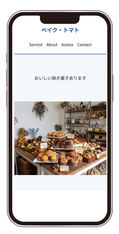 ブルースマホ