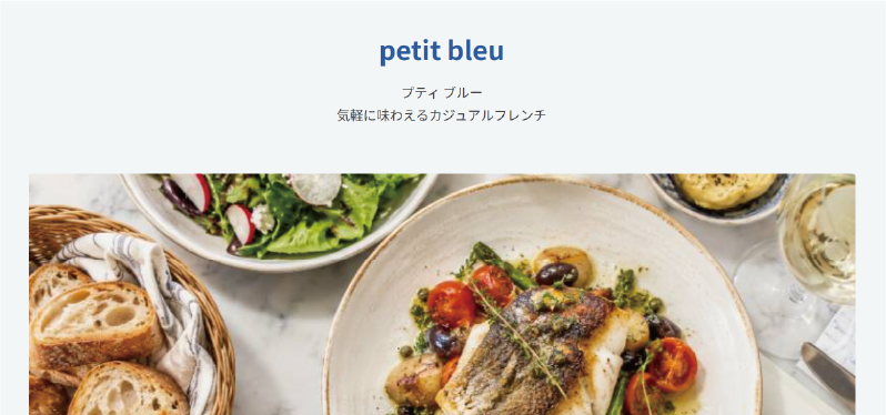 制作例 blue